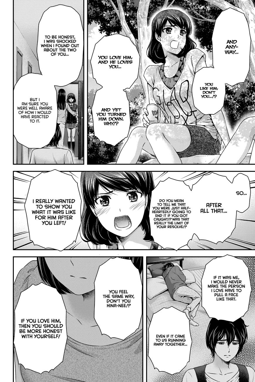 Page 9 of Chapter 97