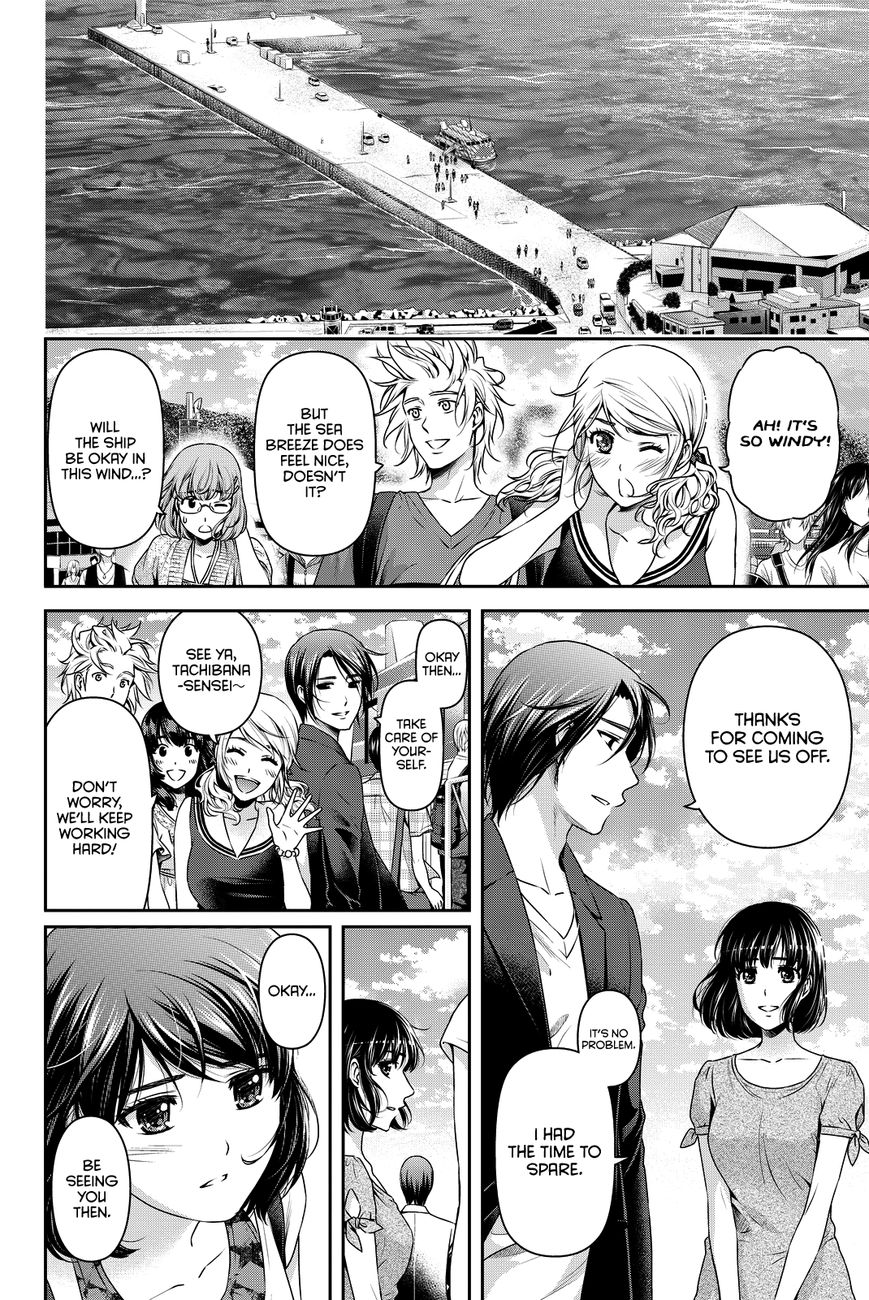 Page 15 of Chapter 97