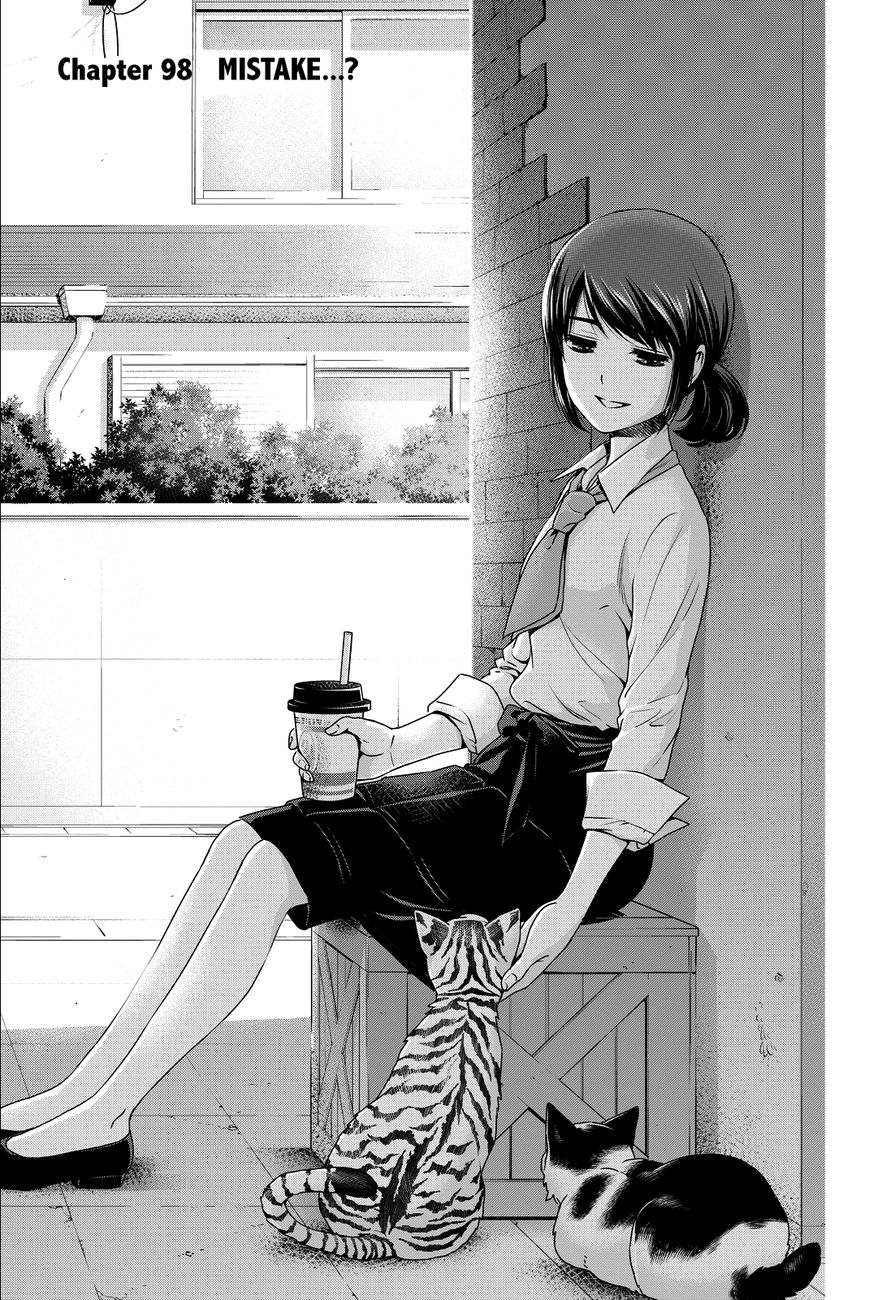 Page 2 of Chapter 98