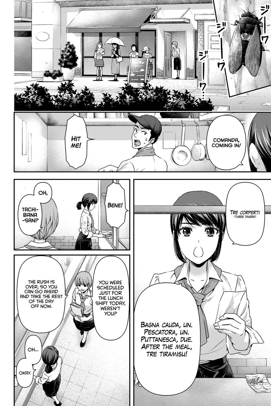 Page 3 of Chapter 98