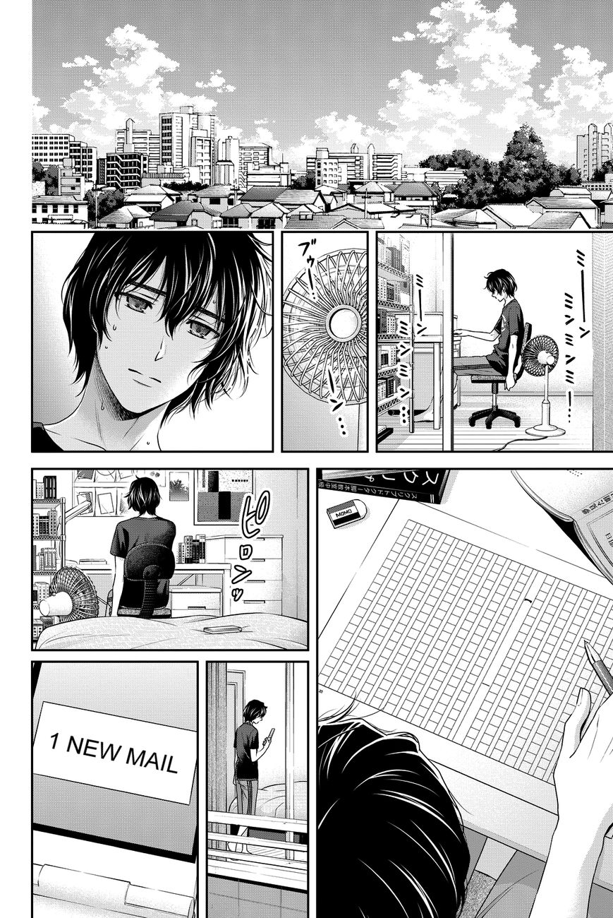 Page 5 of Chapter 98