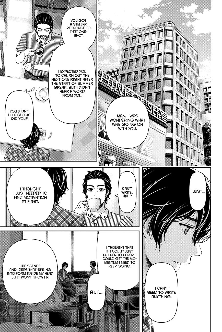 Page 6 of Chapter 98