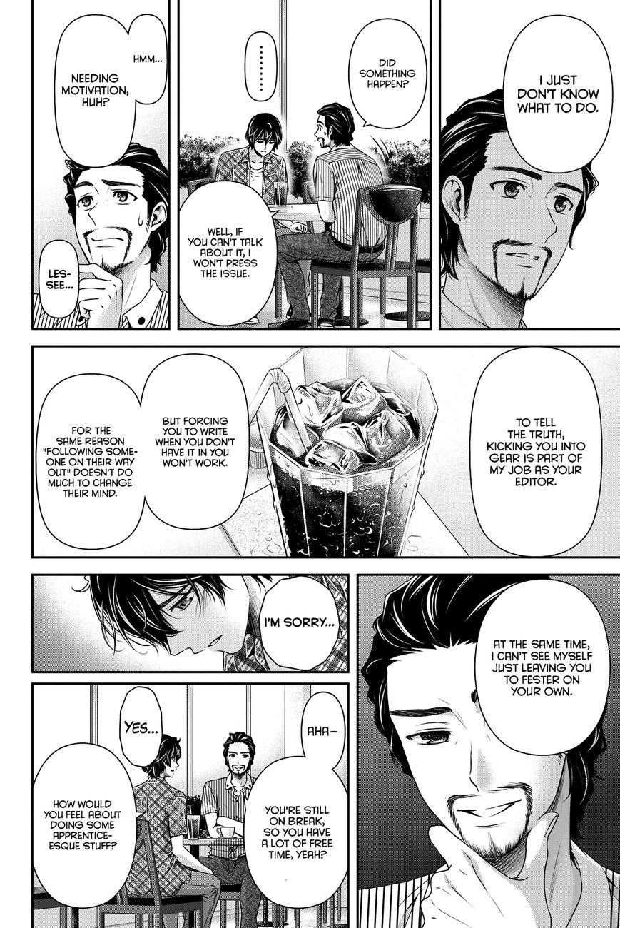 Page 7 of Chapter 98