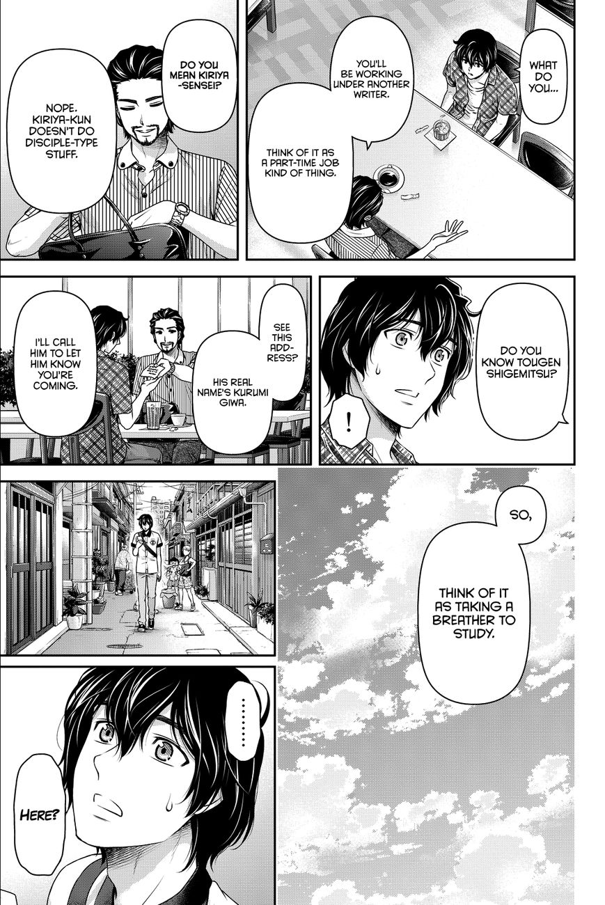 Page 8 of Chapter 98