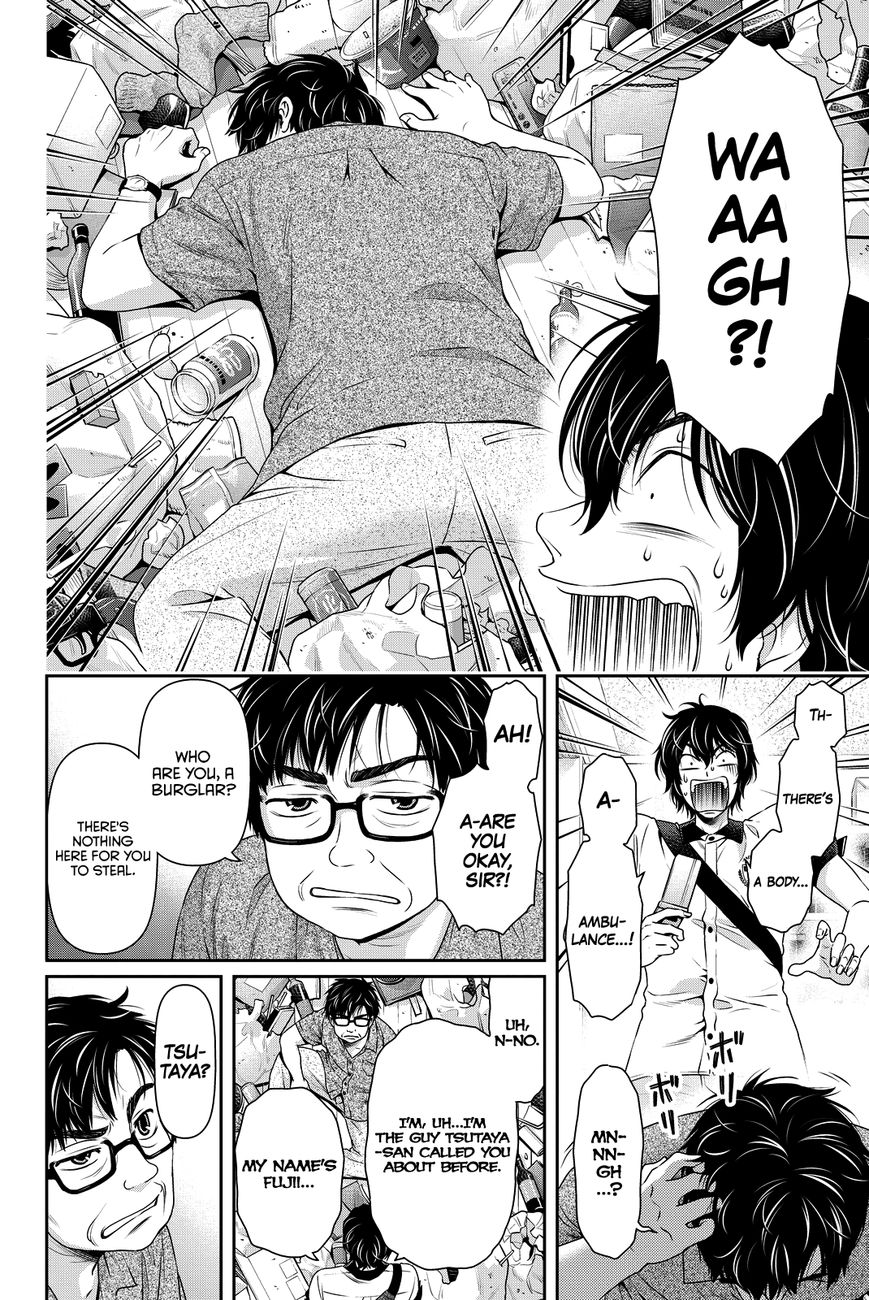 Page 11 of Chapter 98