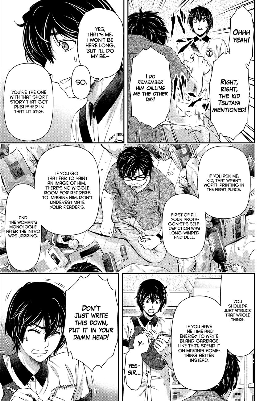 Page 12 of Chapter 98