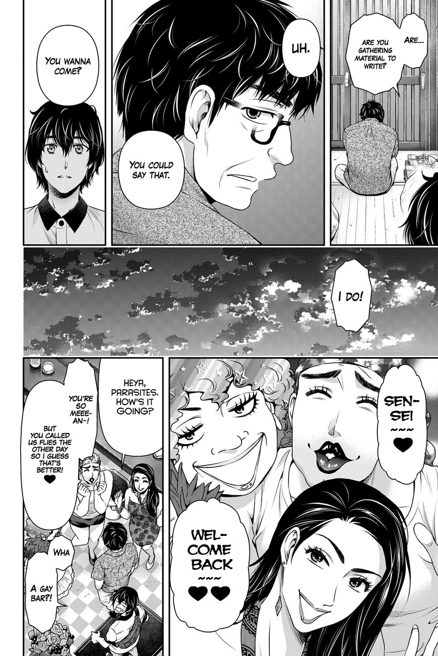 Page 15 of Chapter 98
