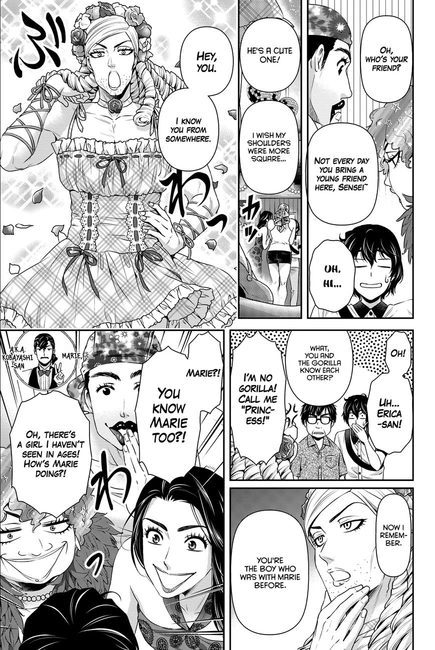 Page 16 of Chapter 98