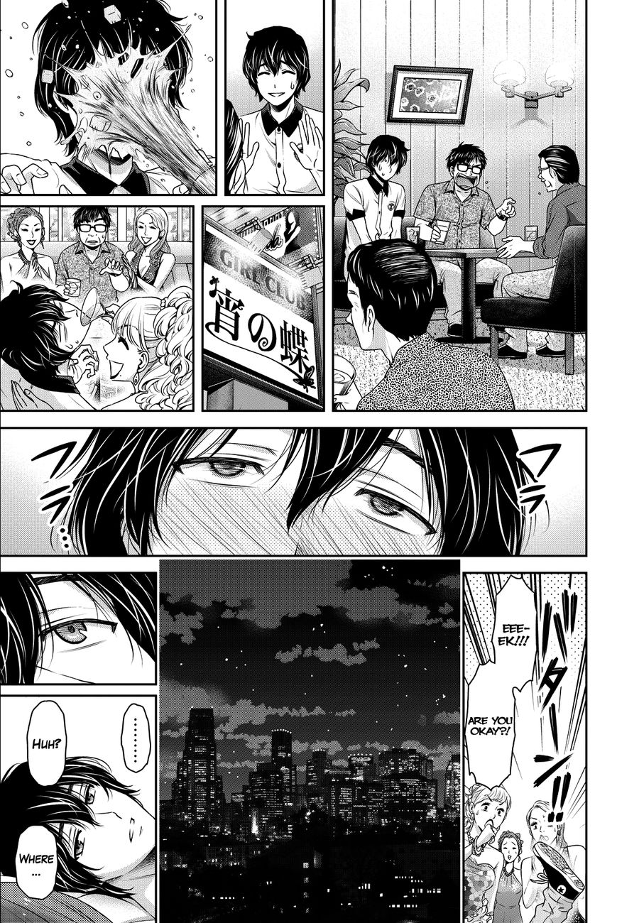 Page 18 of Chapter 98