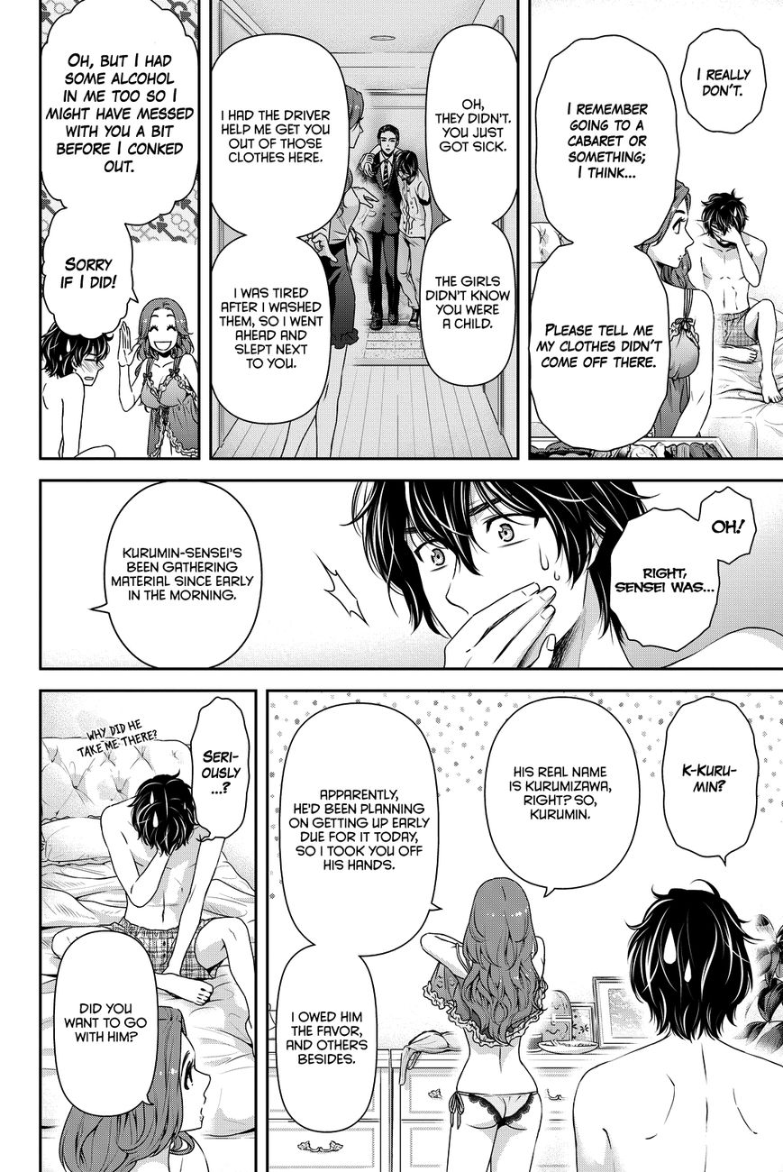Page 7 of Chapter 99