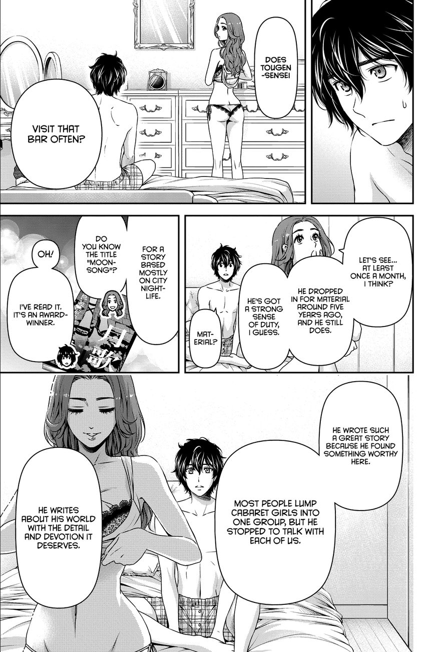 Page 8 of Chapter 99