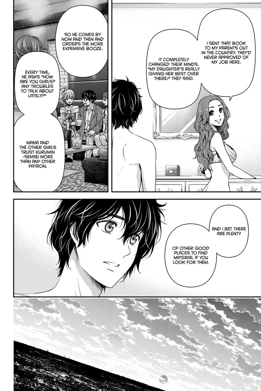 Page 9 of Chapter 99