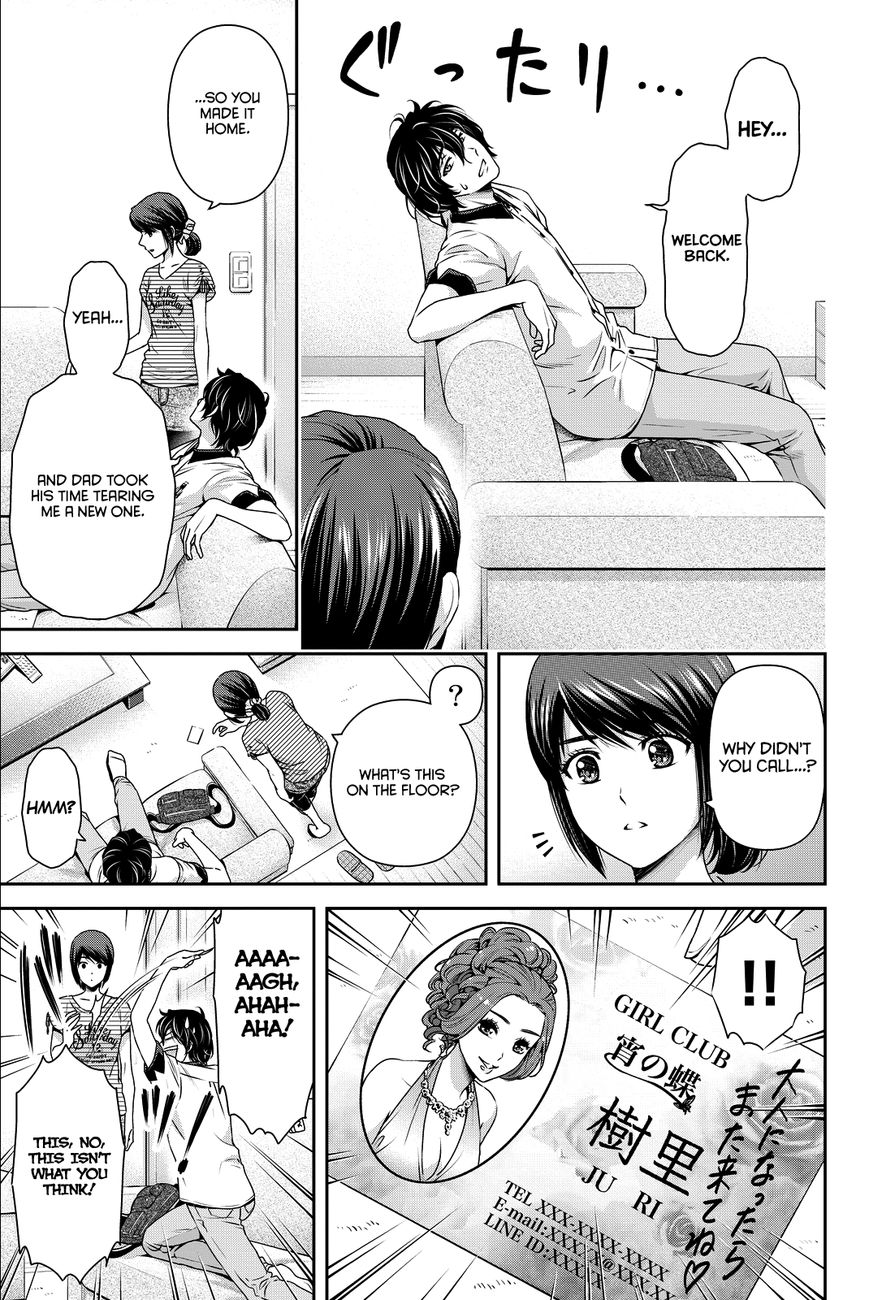 Page 16 of Chapter 99