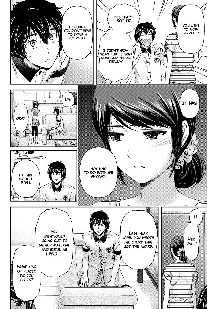 Page 17 of Chapter 99