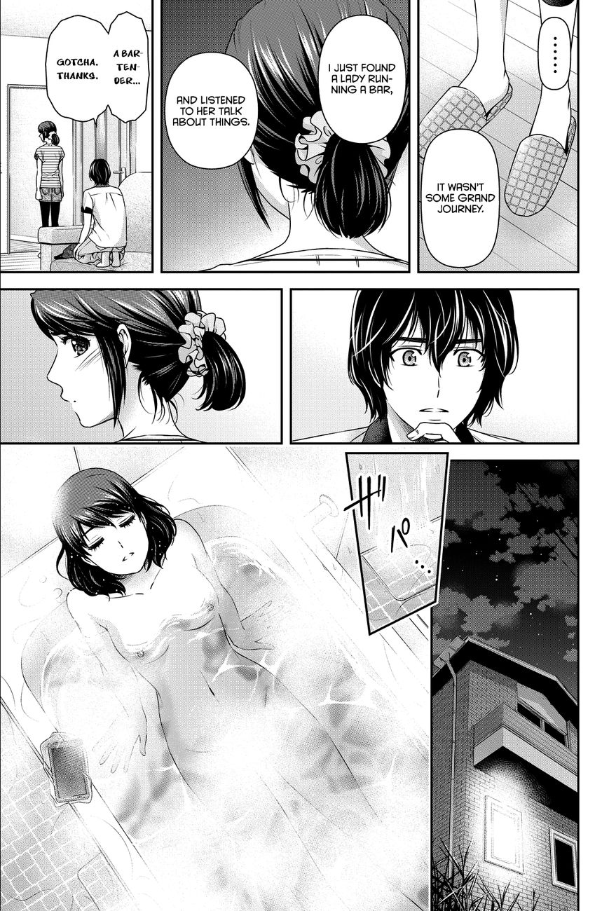 Page 18 of Chapter 99
