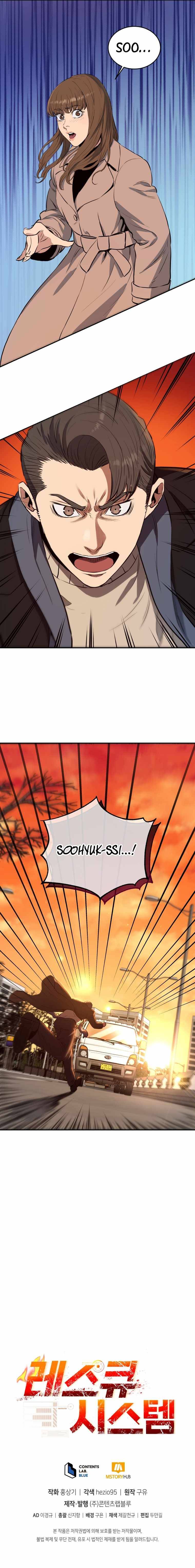 Page 12 of Chapter 22