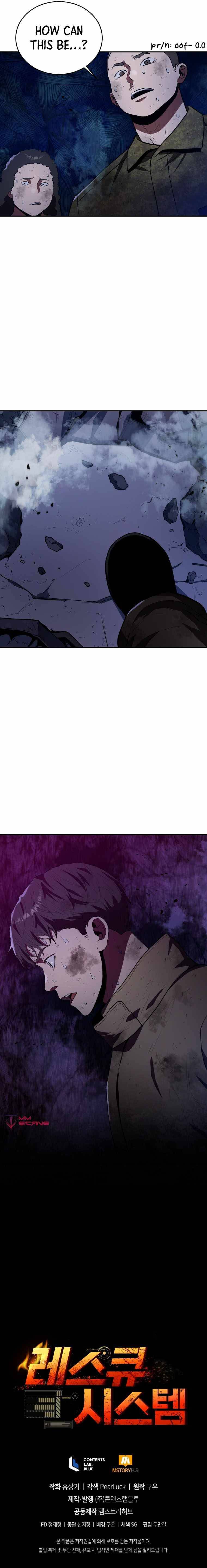 Page 17 of Chapter 41