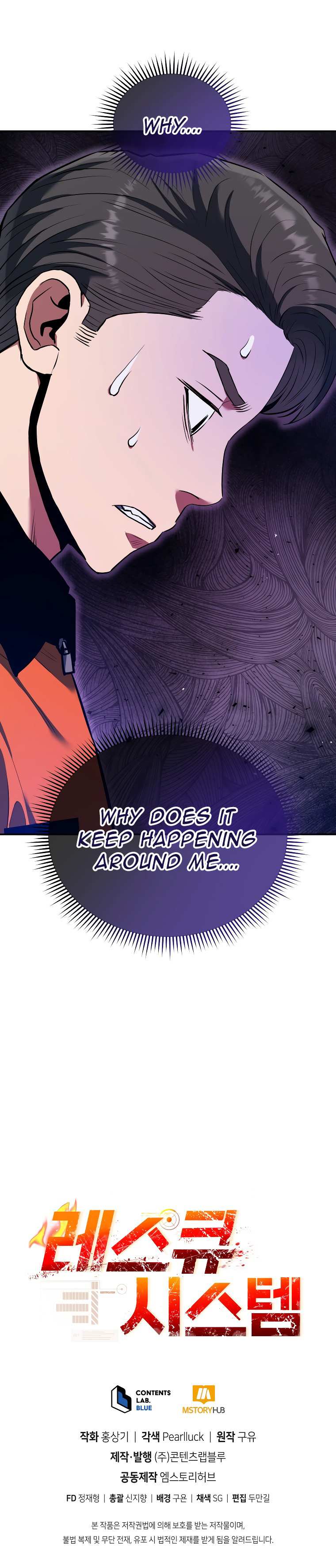 Page 69 of Chapter 55