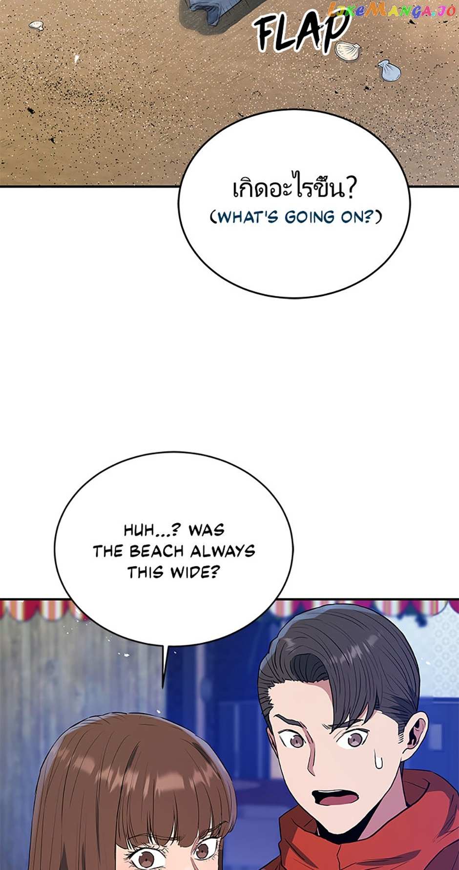 Page 38 of Chapter 57