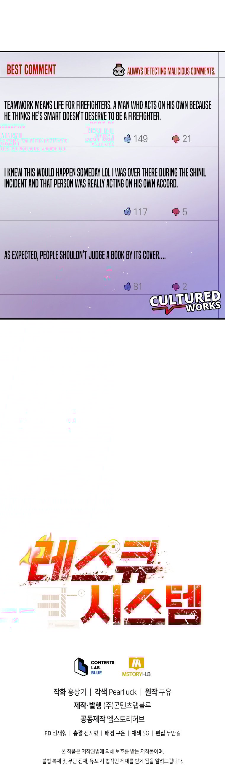 Page 45 of Chapter 67