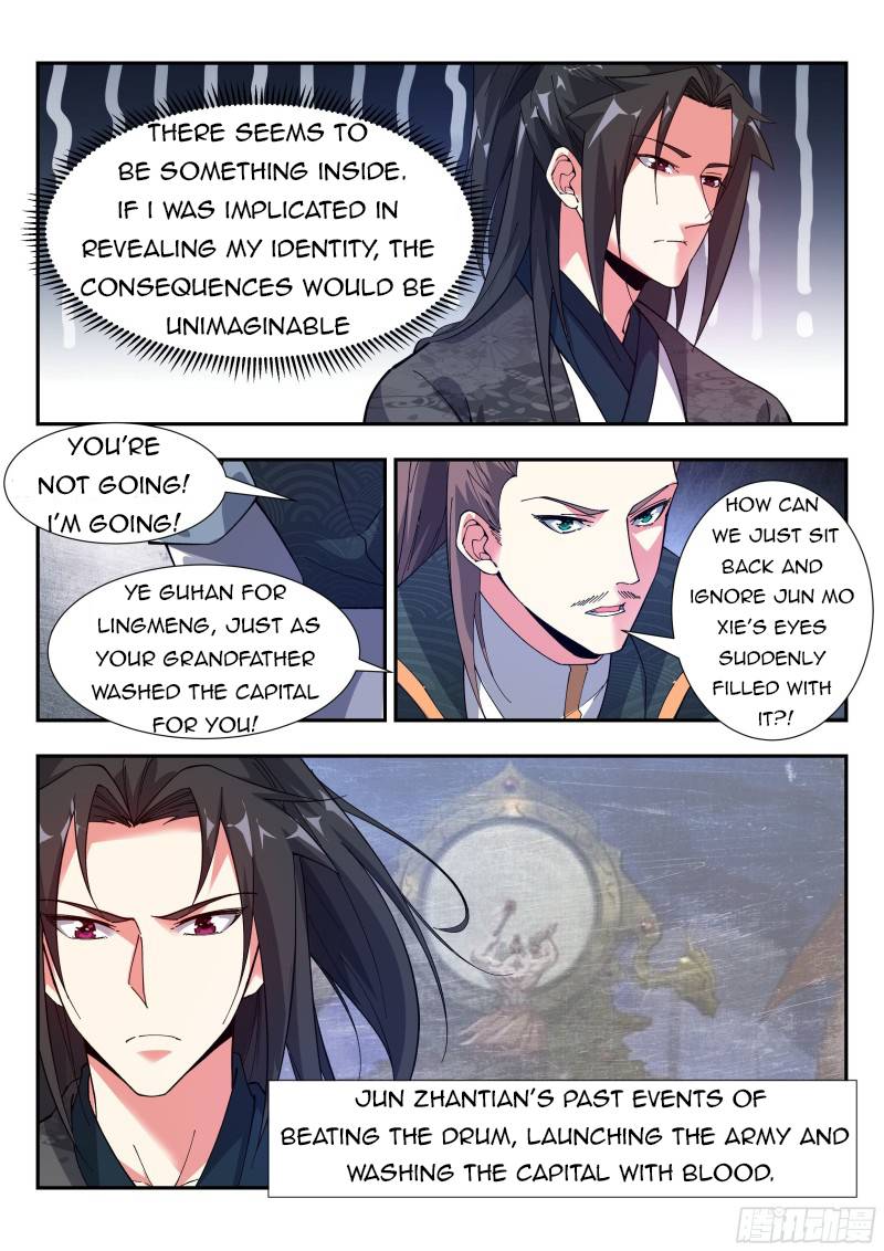 Page 4 of Chapter 121
