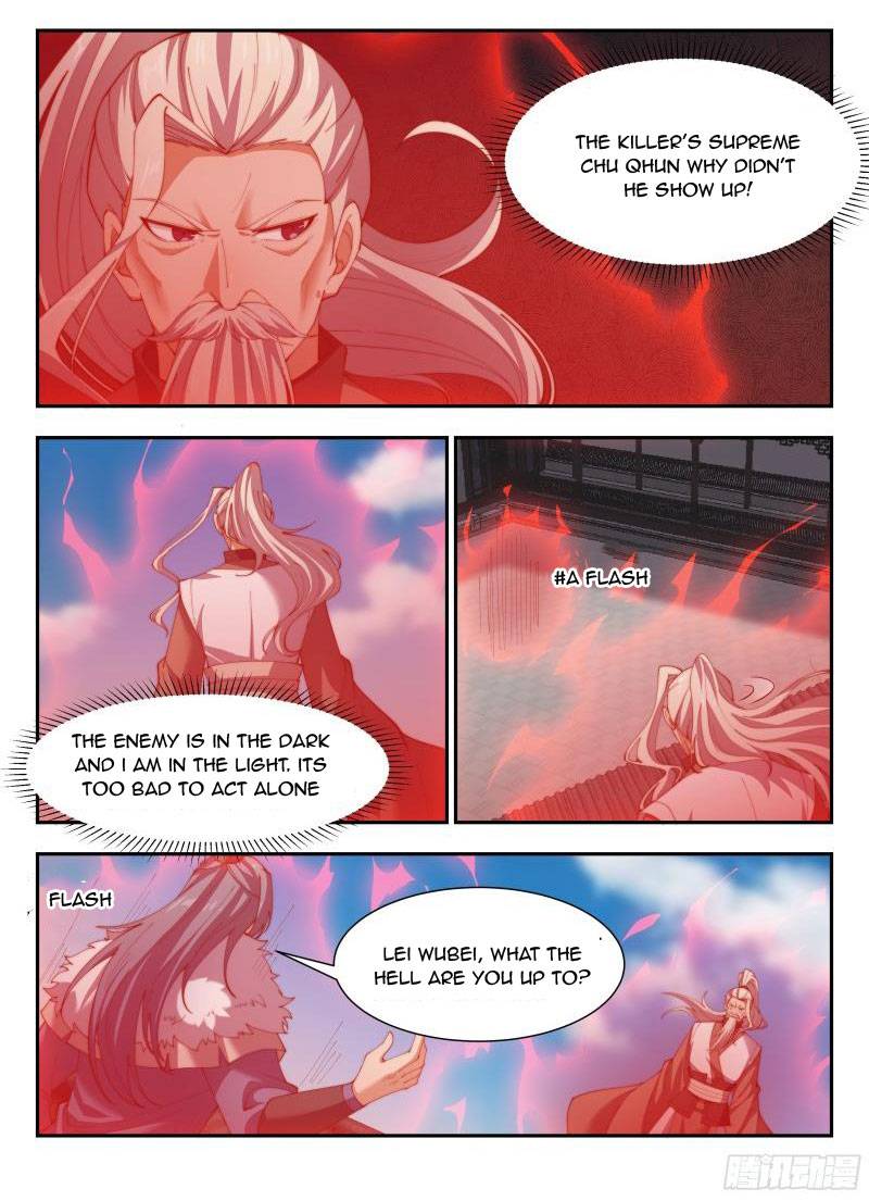 Page 4 of Chapter 154