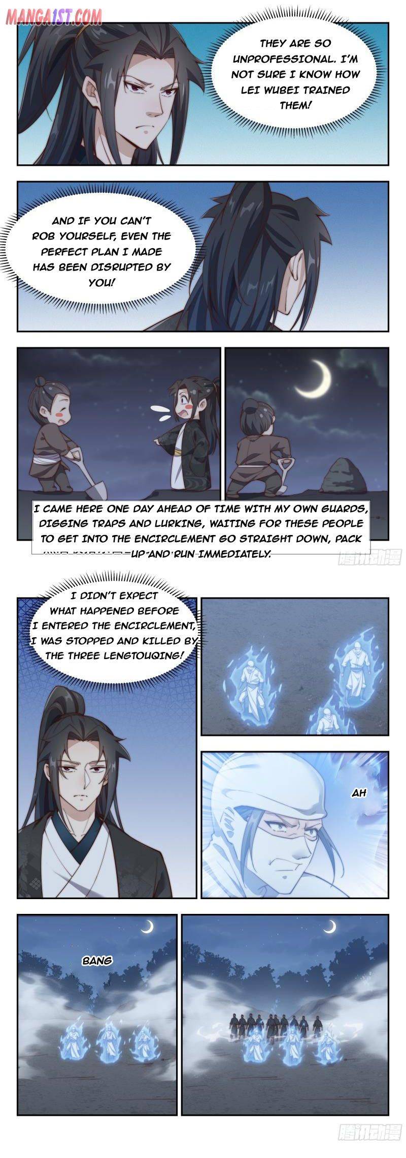 Page 3 of Chapter 165