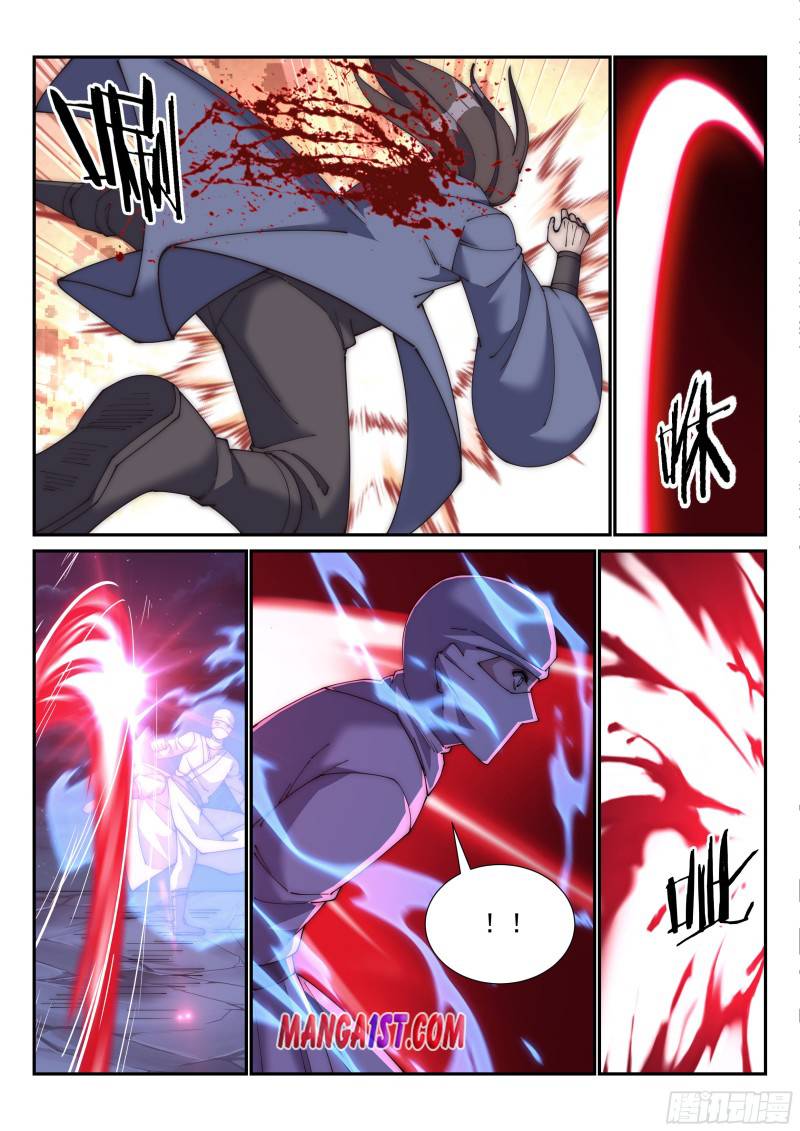 Page 8 of Chapter 166