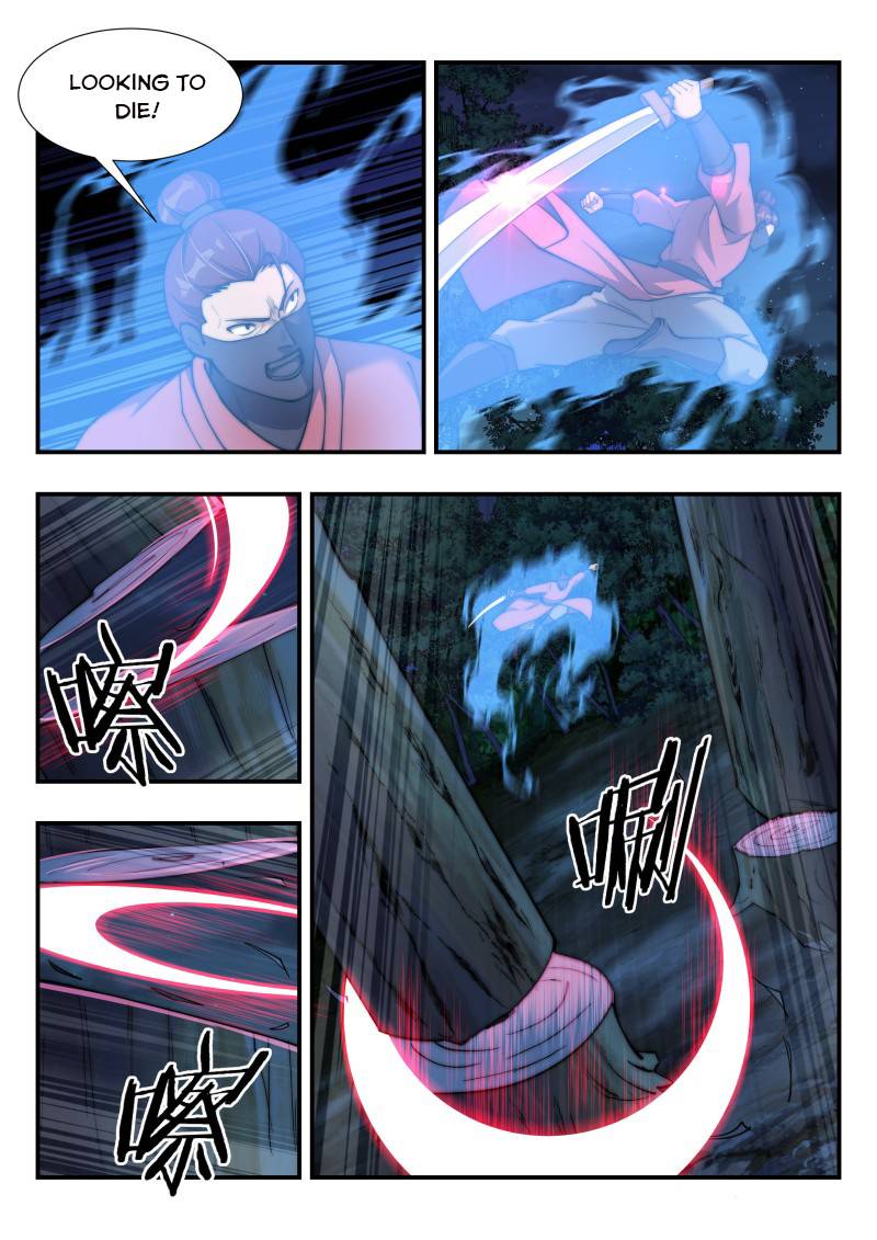 Page 4 of Chapter 168