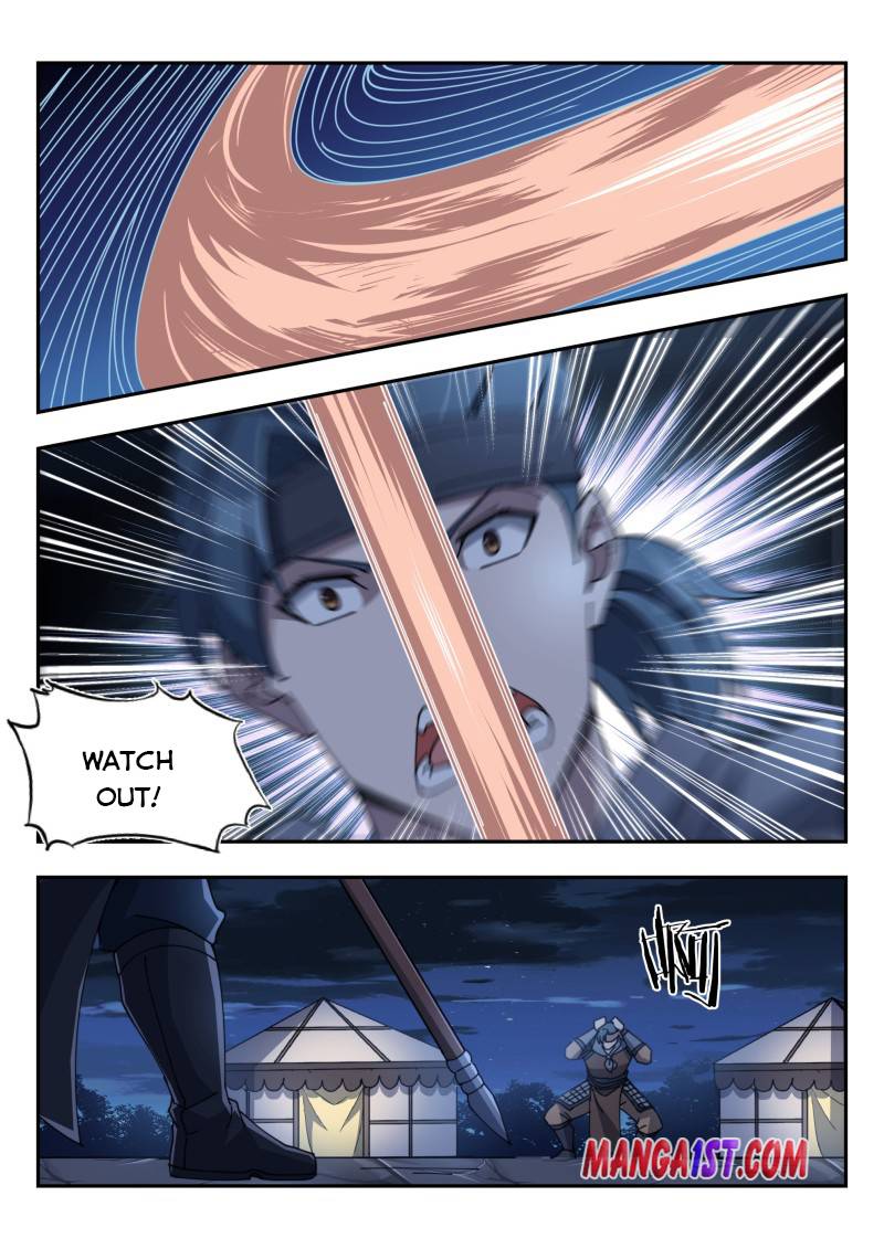 Page 5 of Chapter 171