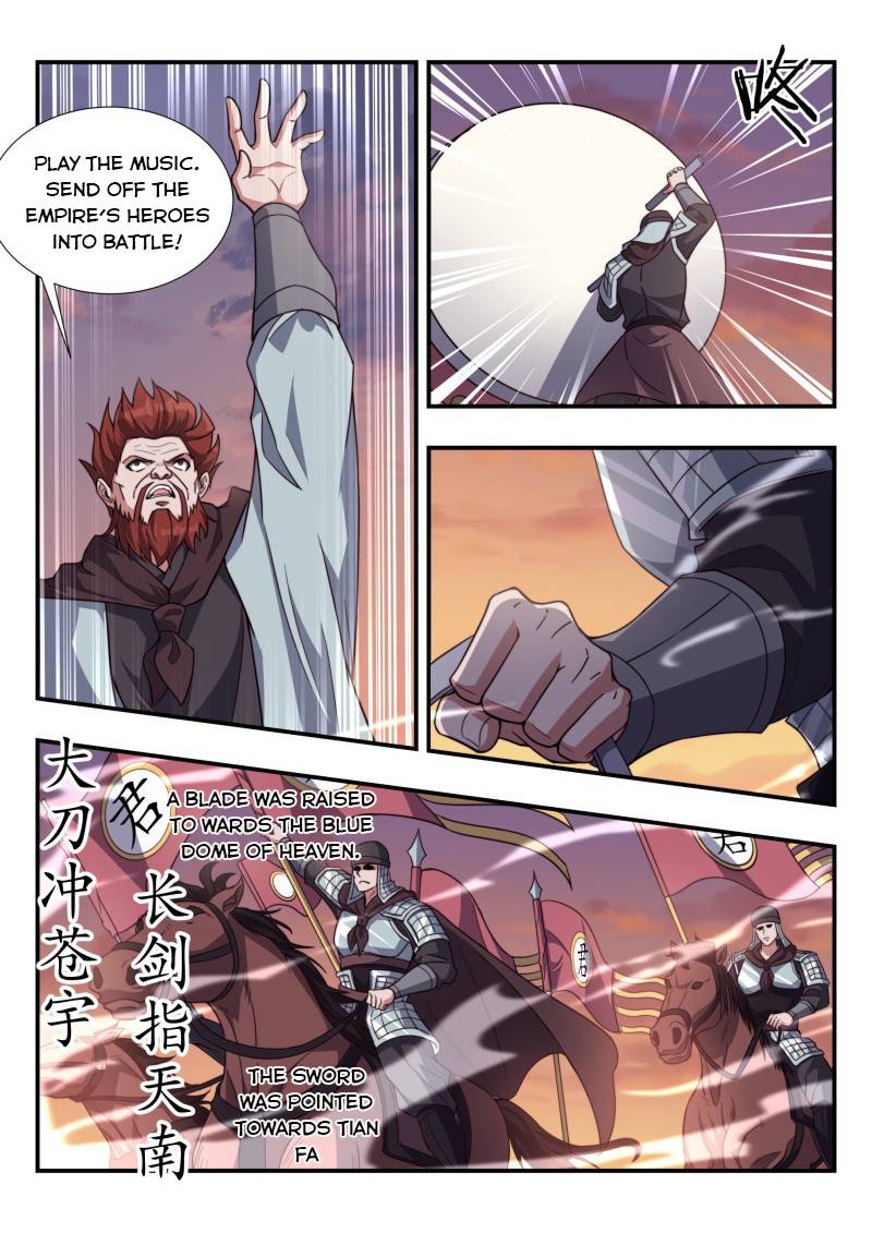 Page 5 of Chapter 172