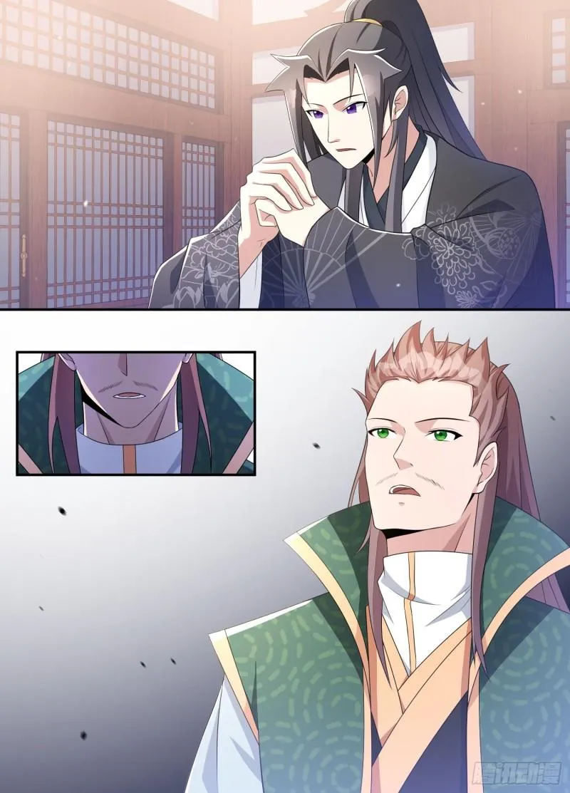 Page 3 of Chapter 197