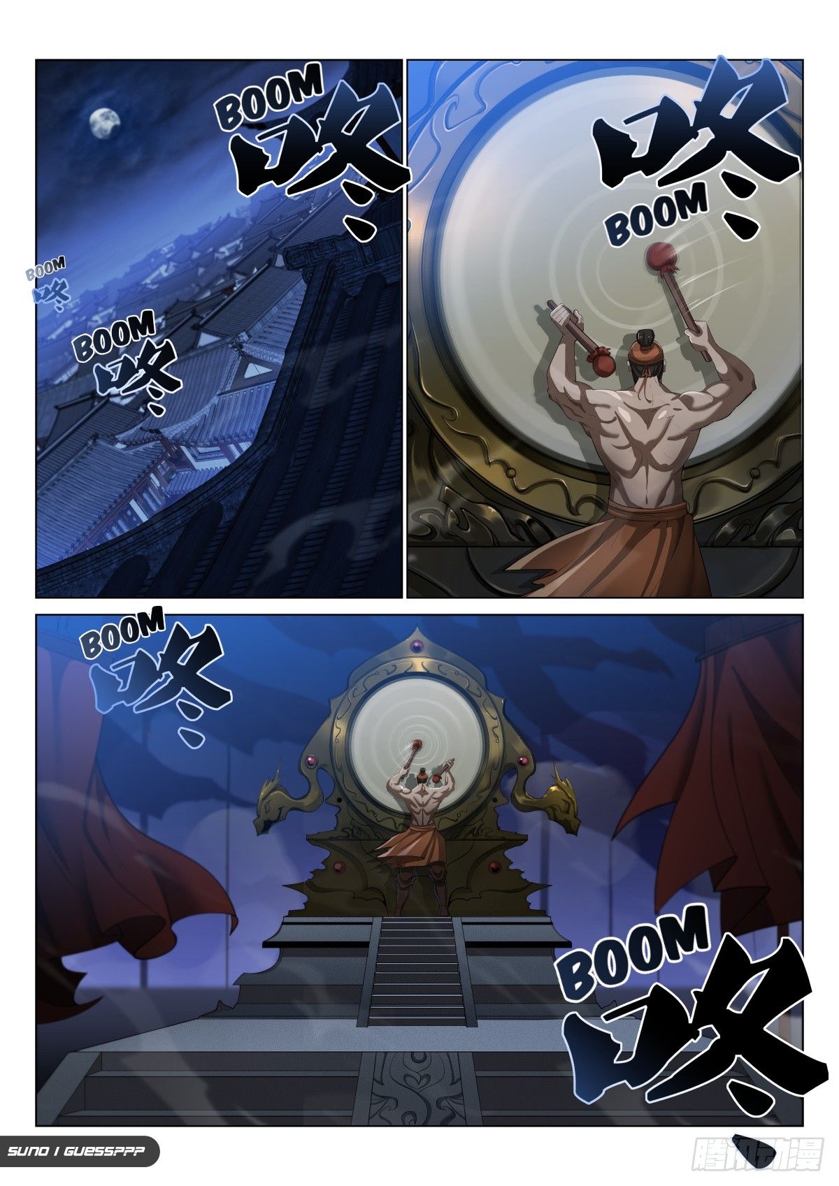 Page 12 of Chapter 20