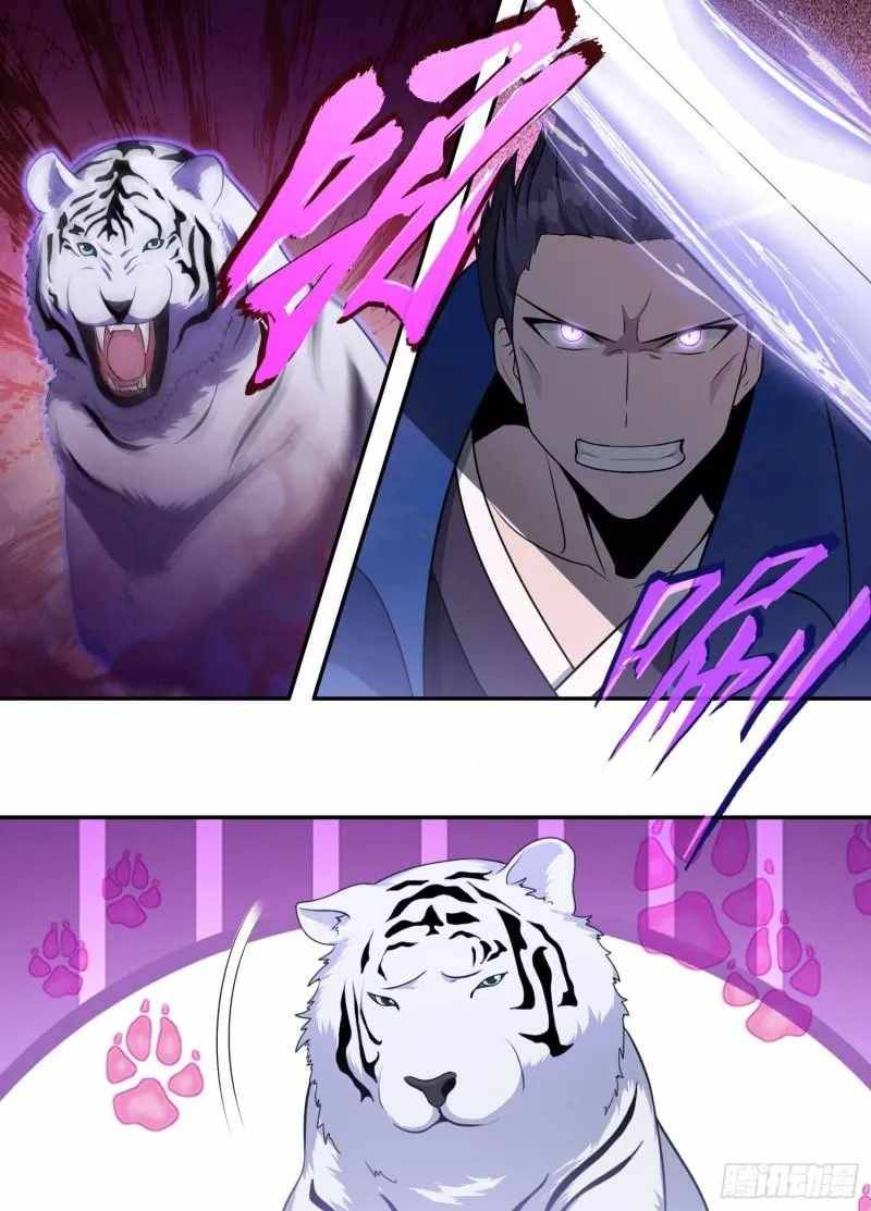 Page 10 of Chapter 202