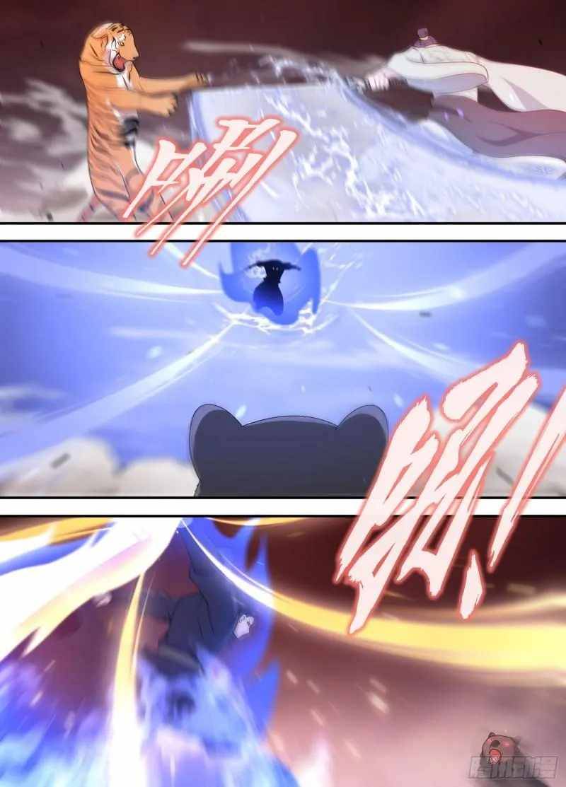 Page 3 of Chapter 203