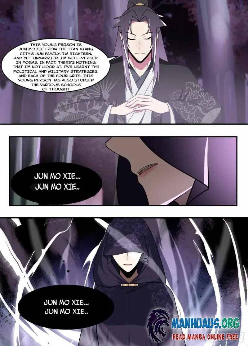 Page 11 of Chapter 204