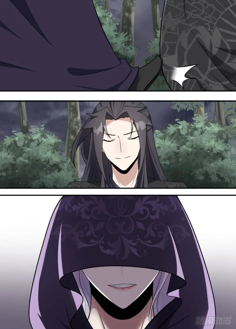 Page 5 of Chapter 207