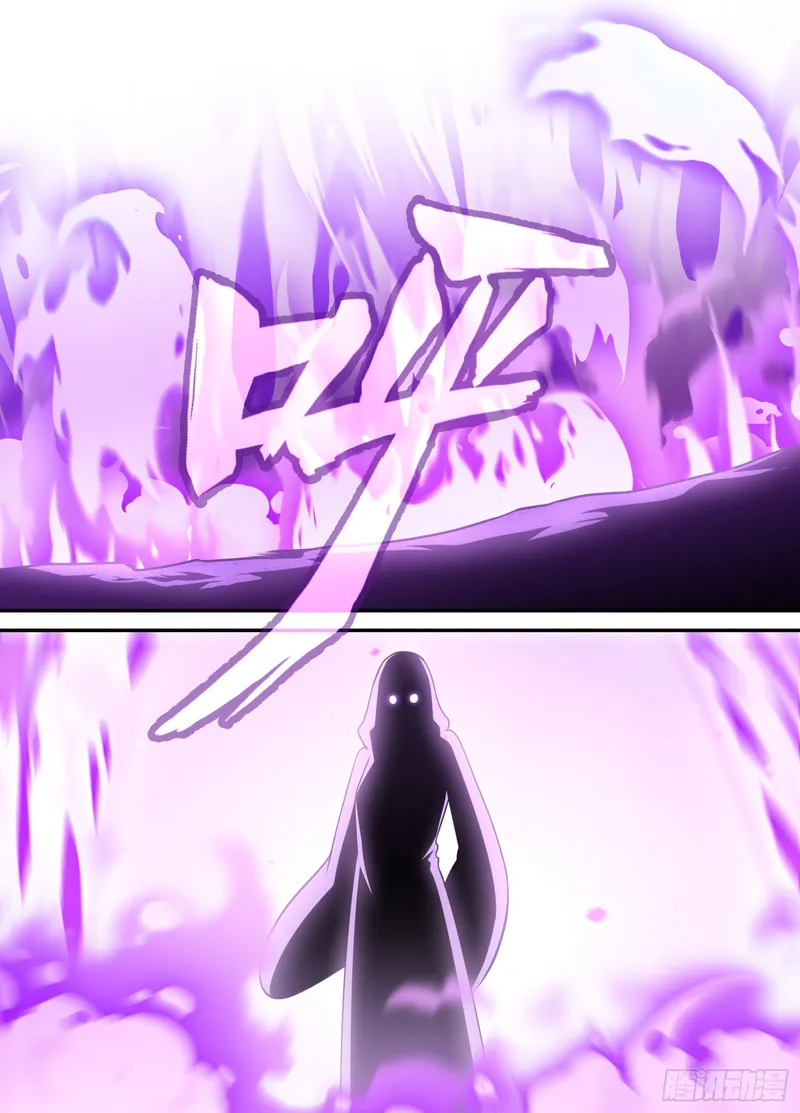 Page 3 of Chapter 210