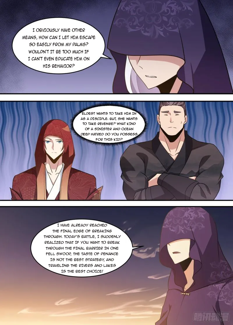 Page 5 of Chapter 212