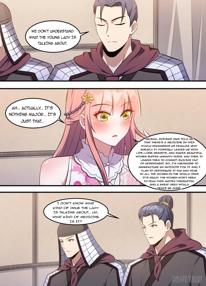 Page 3 of Chapter 214