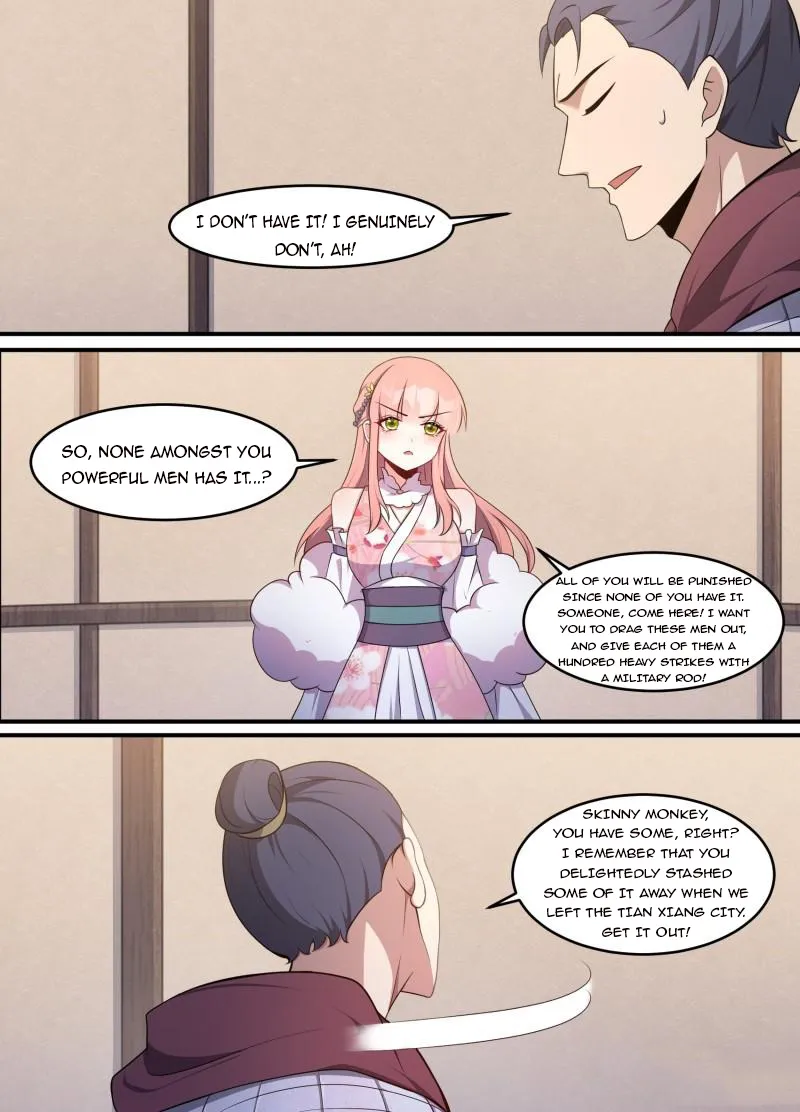 Page 7 of Chapter 214