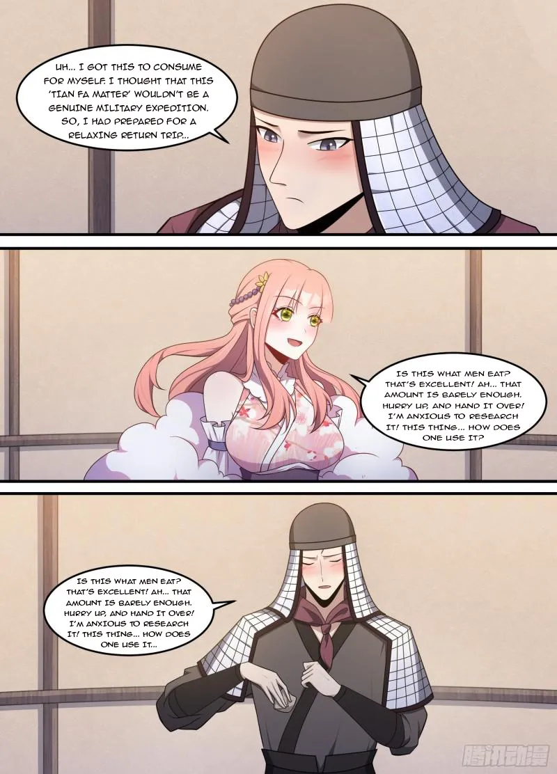 Page 8 of Chapter 214