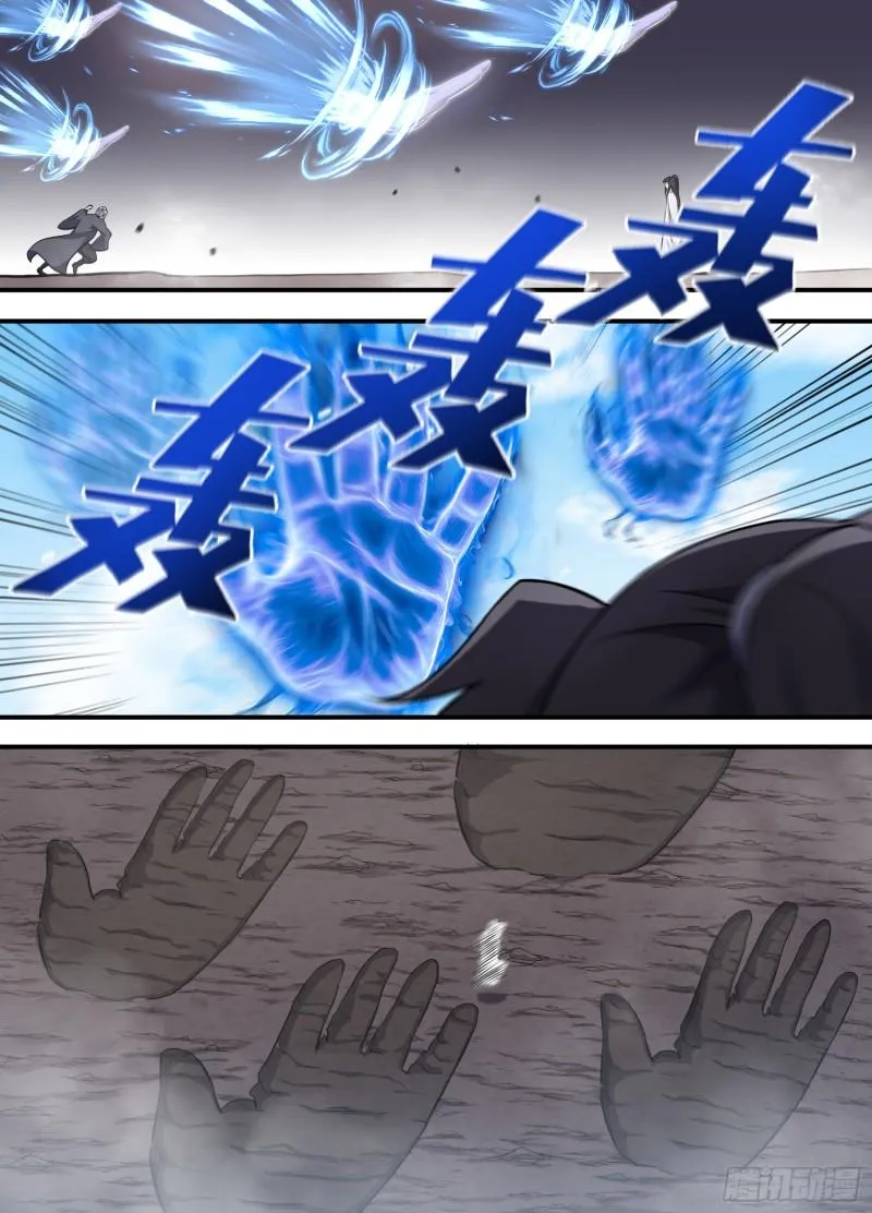 Page 4 of Chapter 224
