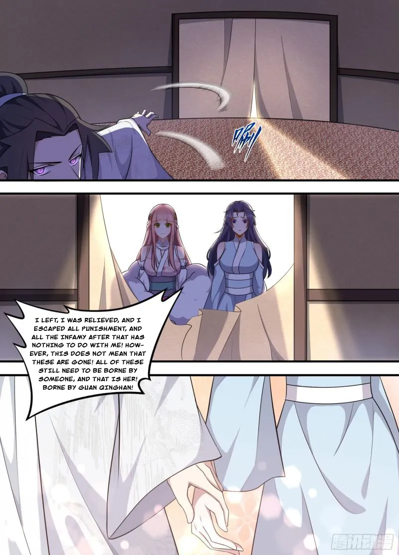 Page 10 of Chapter 225