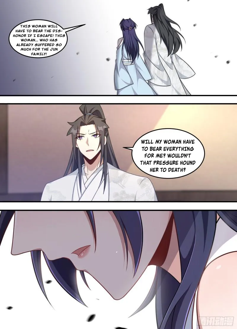 Page 11 of Chapter 225