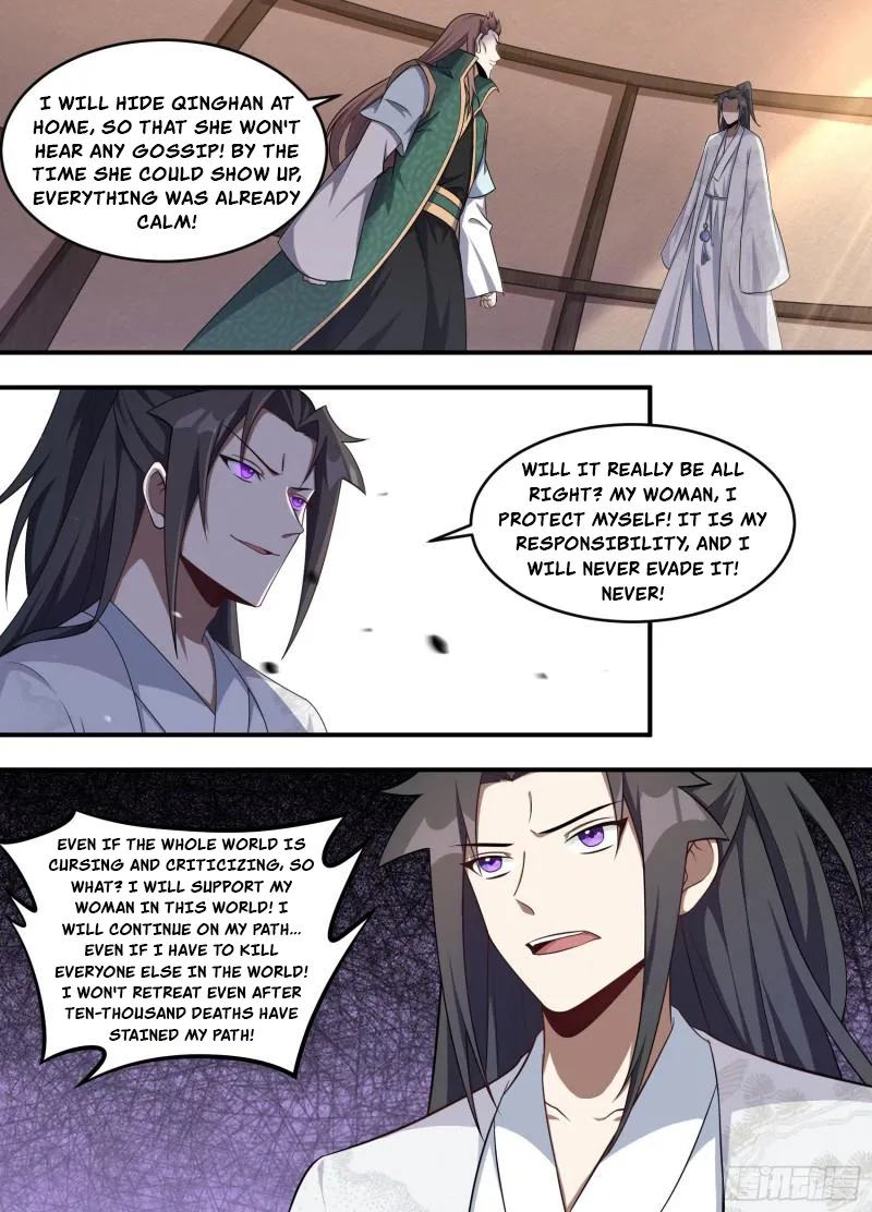 Page 12 of Chapter 225
