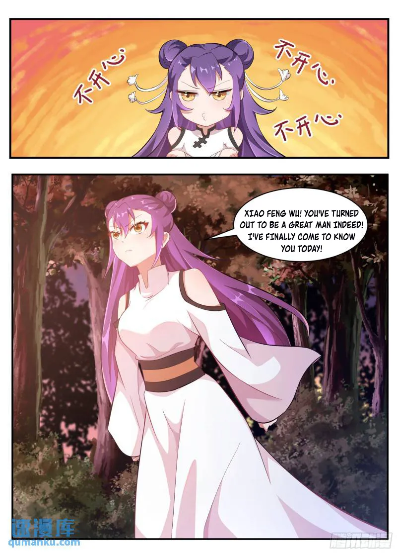 Page 7 of Chapter 231
