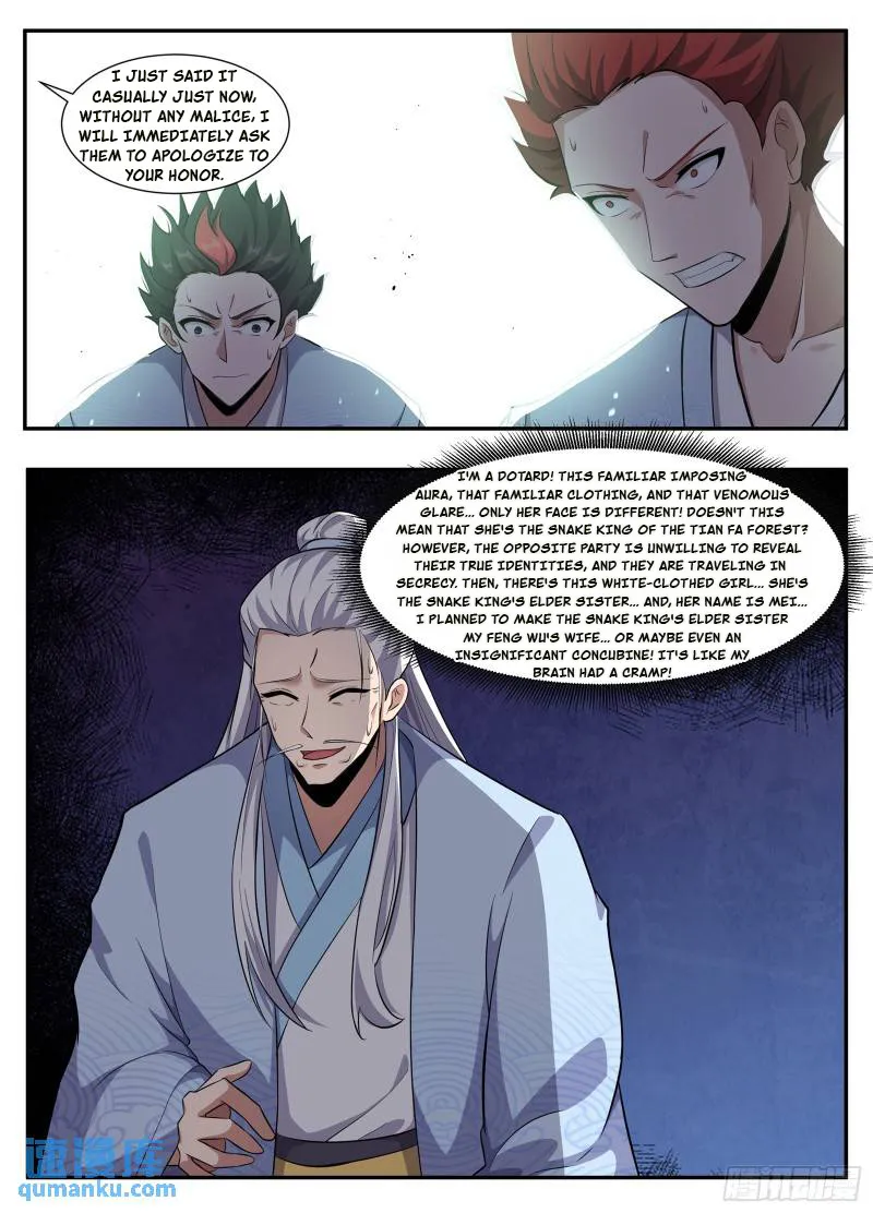 Page 3 of Chapter 233