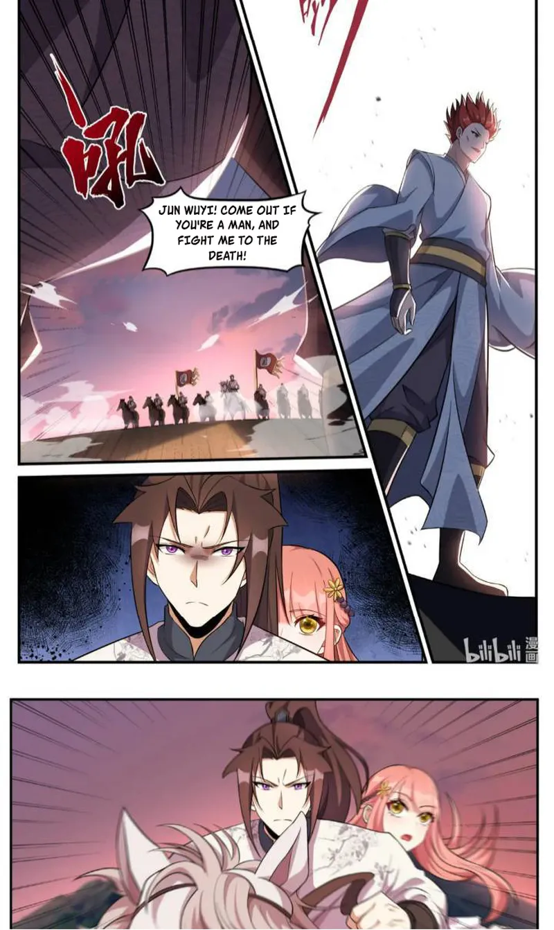 Page 5 of Chapter 235