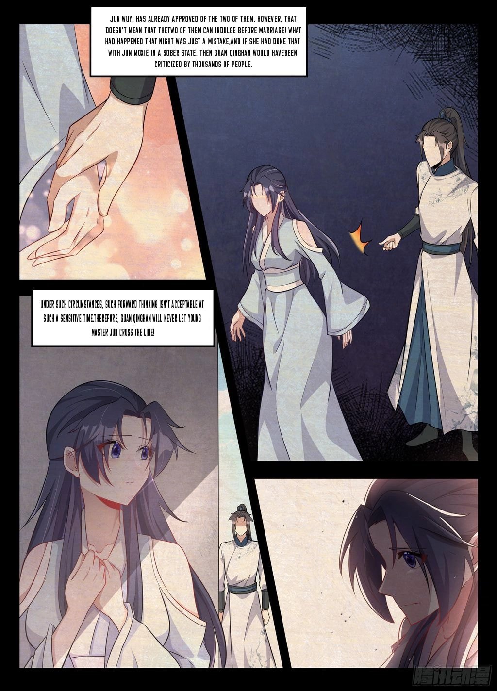 Page 3 of Chapter 236